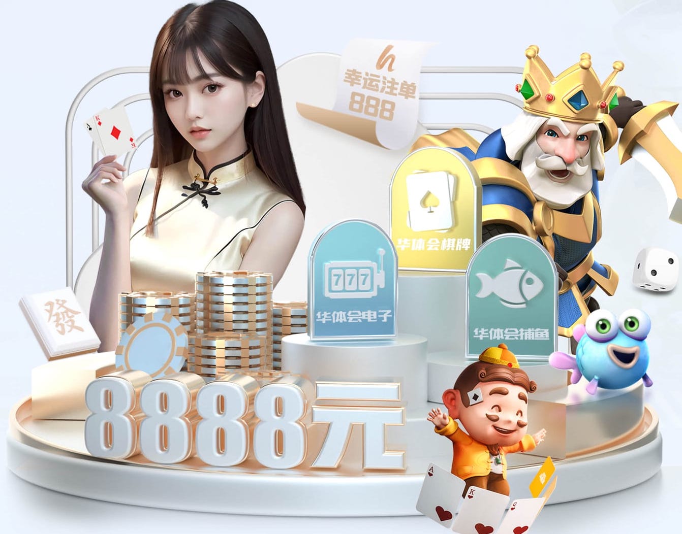 hg8088皇冠新体育V10.0.10 安卓版 0