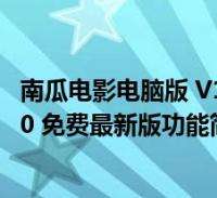 八大关枫叶在哪条路